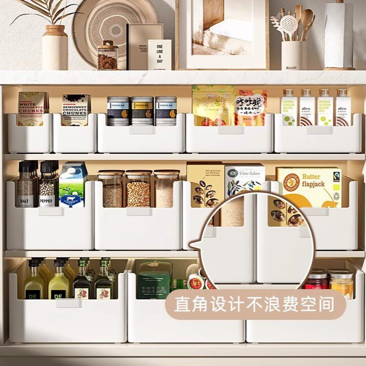直角收纳盒塑料日式杂物