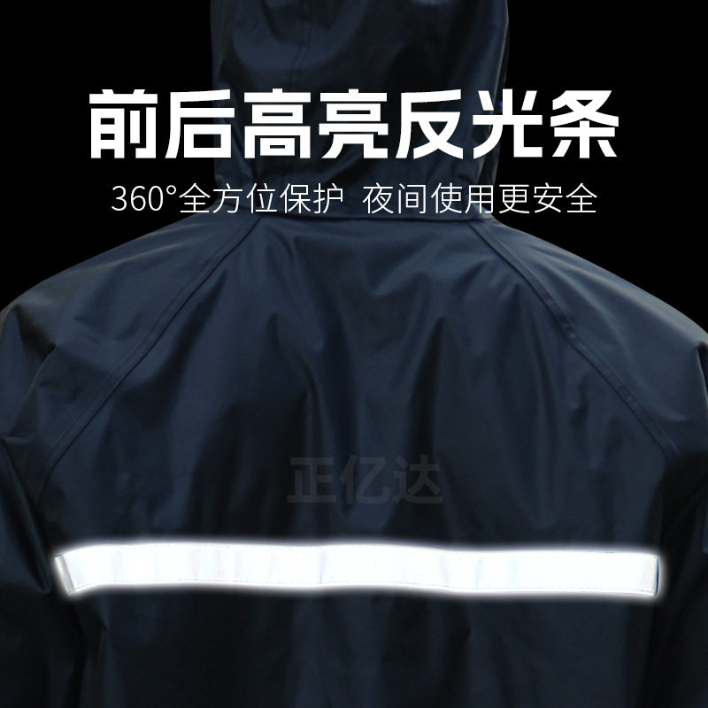 反光雨衣环卫劳保分体套