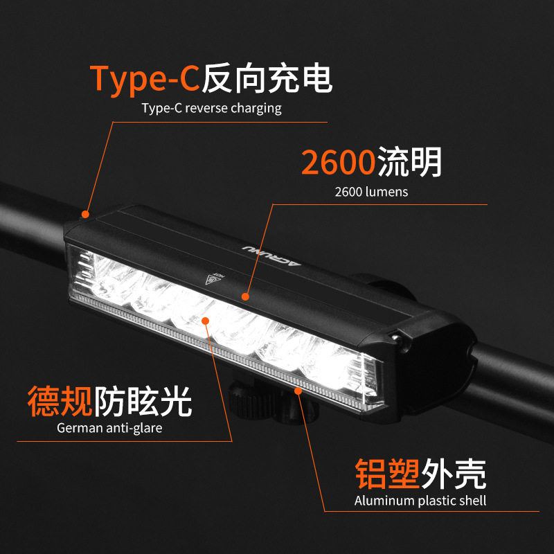 自行车前灯户外骑行公路