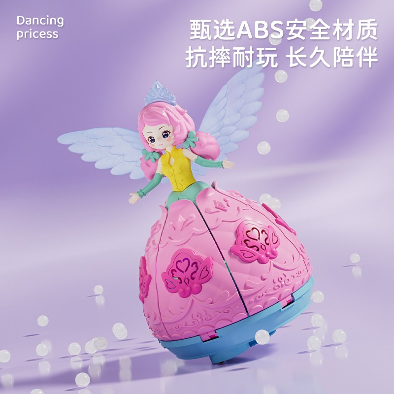 幻雪公主电动会唱歌跳舞玩具
