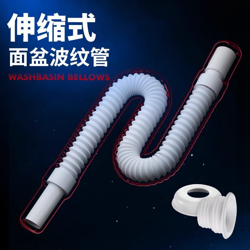 卫生间洗手下水管防臭盆