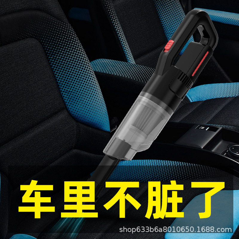 无线车载吸尘器便携式桌