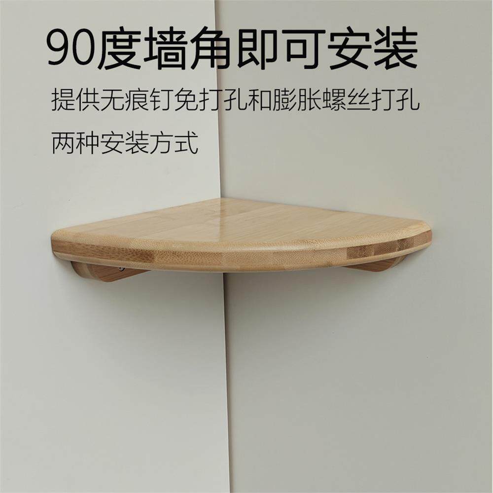 楠竹扇形隔板转角置物架