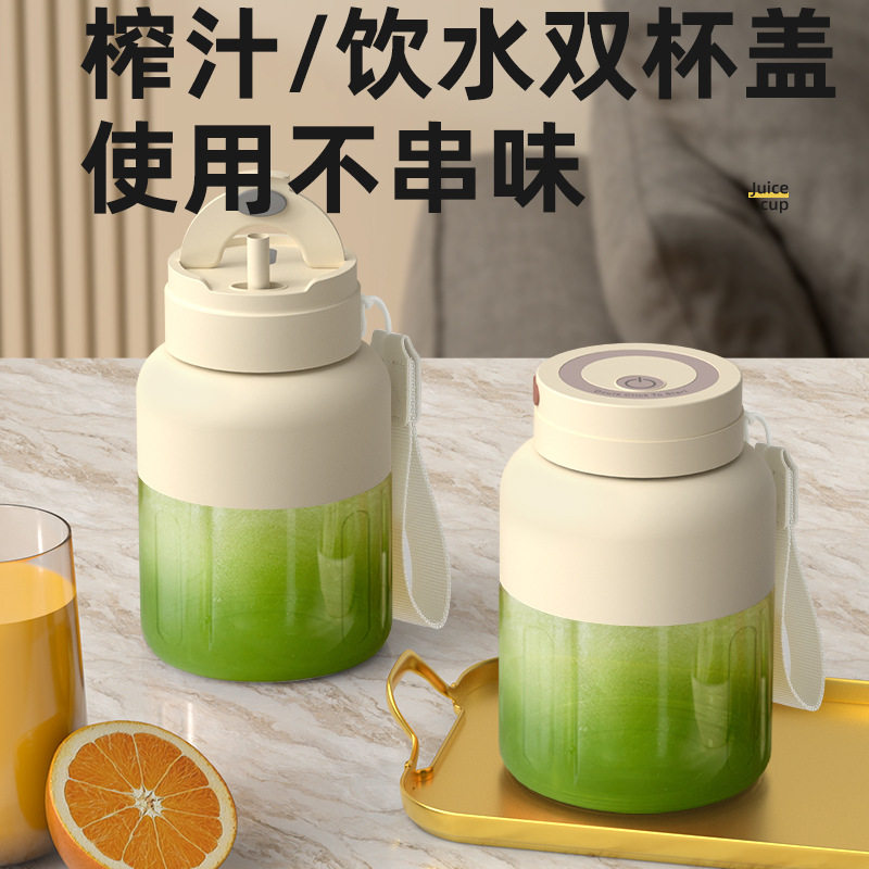 榨汁机家用无线迷你果多