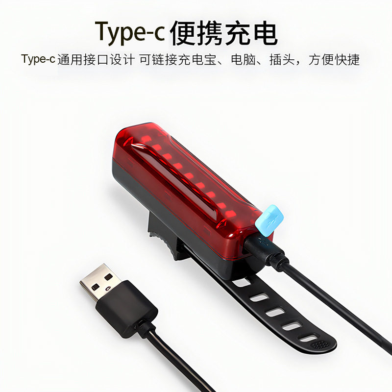 自行车后尾灯公路充电款U