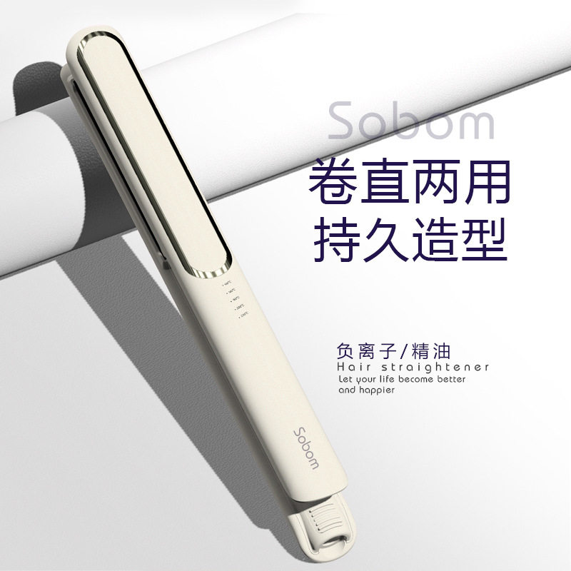 夹板不伤发直发棒迷你卷直干湿两用防烫直发器卷发棒护发