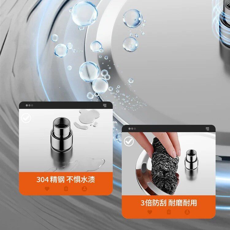 不锈钢增压淋浴花洒喷头