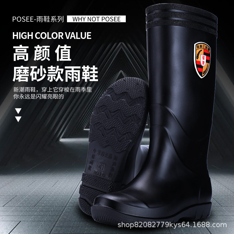 磨砂黑底雨鞋男士加厚防