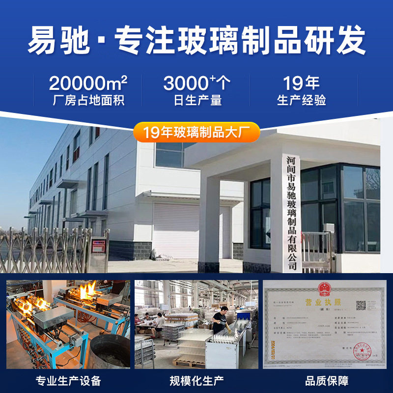 双层玻璃杯高硼硅观山杯图片