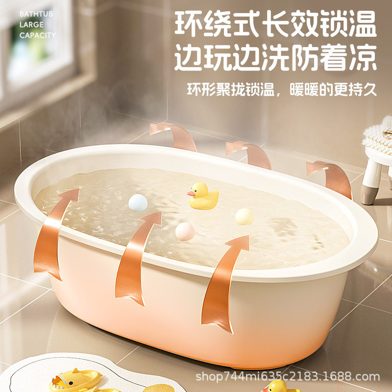 洗澡盆家用特大号加厚塑