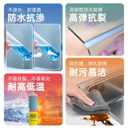 玻璃胶密封胶防水中性透