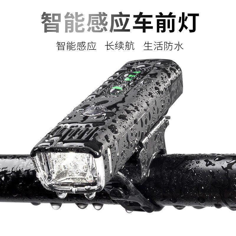 德规新款防水感应自行车