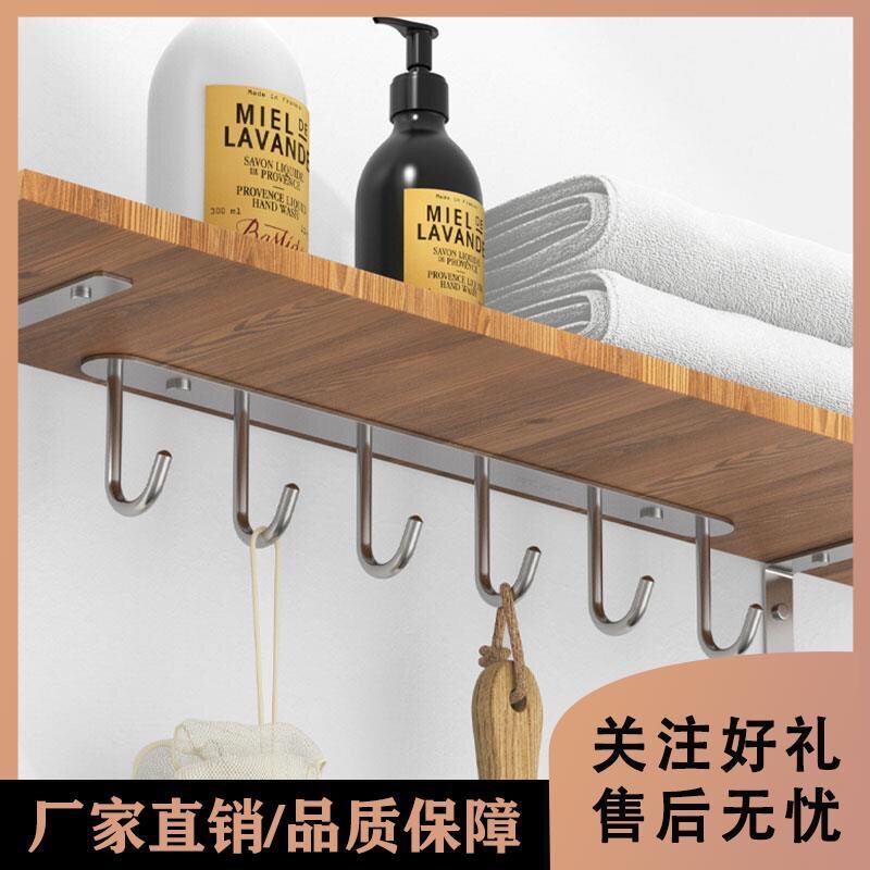 304置顶橱柜底板挂钩免打