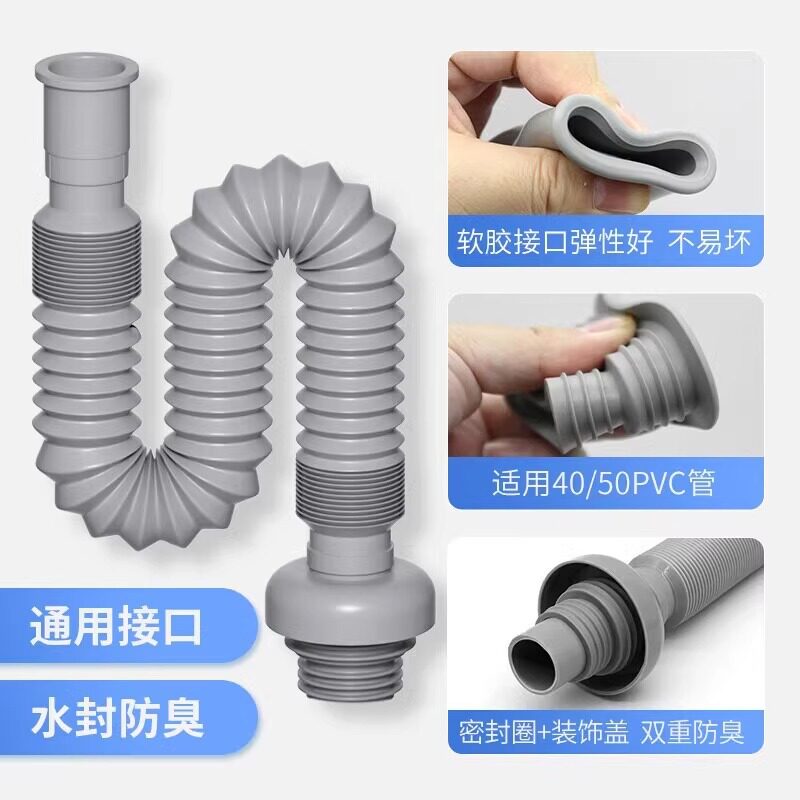 洗手盆下水管洗脸盆防臭