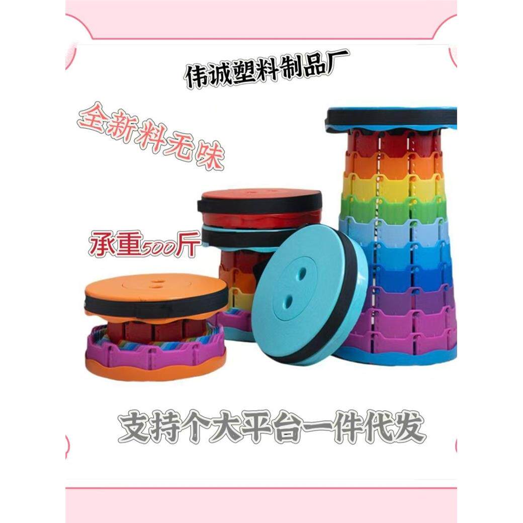 户外彩虹折叠凳子便捷伸
