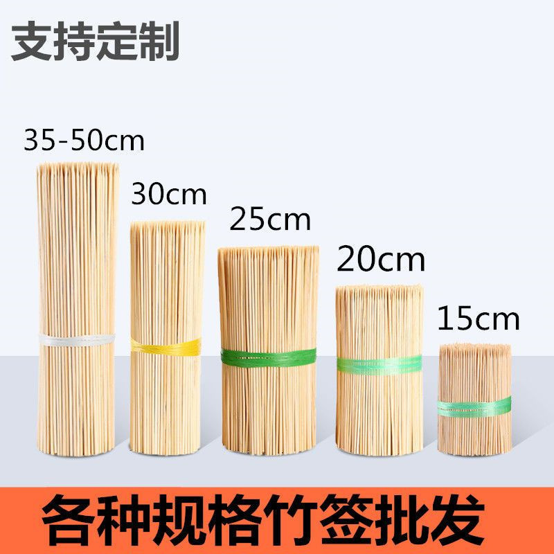 一次性竹签大量烧烤叉钵钵鸡竹签子烤肠羊肉串串香糖葫芦竹签3.0