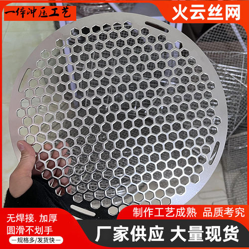 304不锈钢圆形一体冲压六