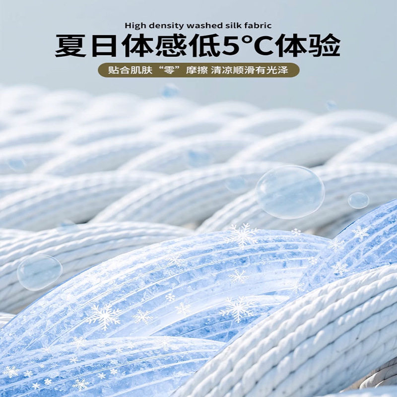 夏季轻奢被套单件冰丝滑