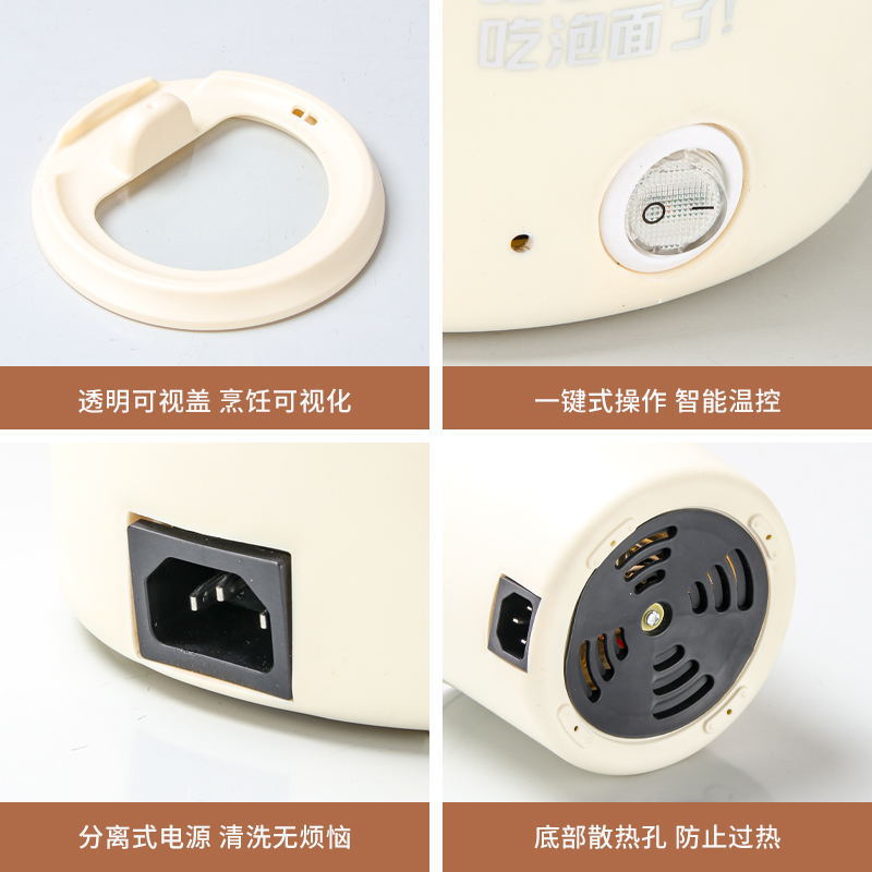 多功能电煮锅速热锅宿舍