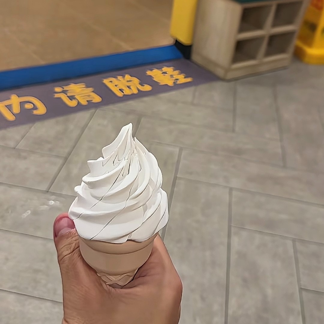冰淇淋甜筒伸缩解压玩具