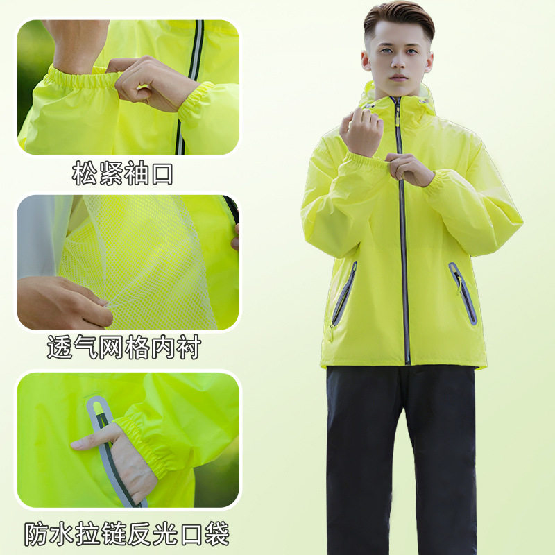 超薄雨衣雨裤套装男女全