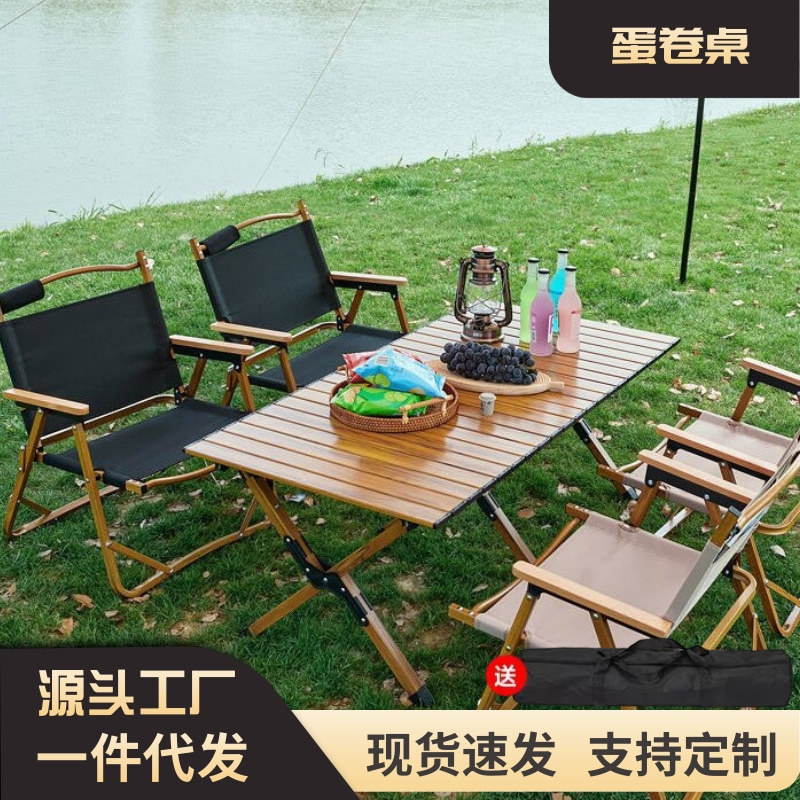 户外折叠桌子碳钢合金蛋