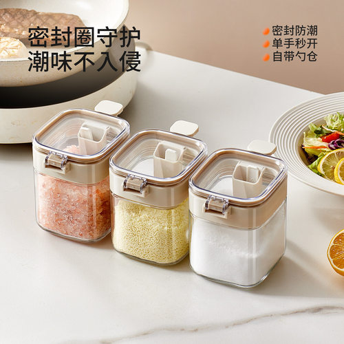 格白调味罐家用厨房盒分