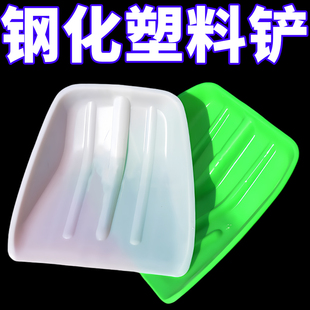 塑料铲加厚大号铲子家用塑料锨头钢化雪铲除雪农用一体塑料锹铲雪