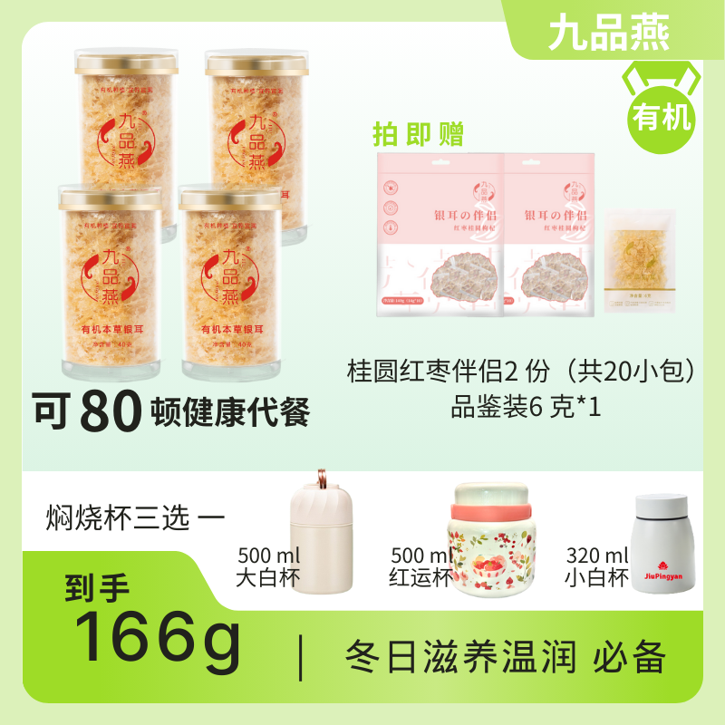 安心食材，从源头开始严格把控