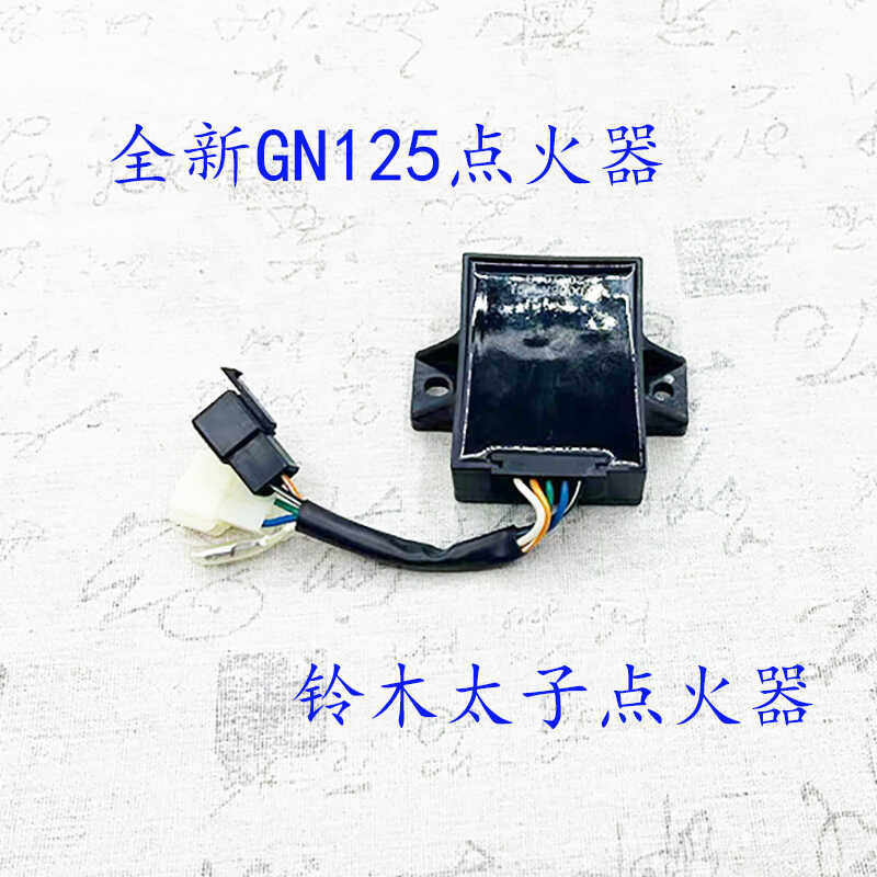 기존 GN125 스즈키 프린스 점화기 HJ125-A 전자 유선 점화기 CDI에 적합