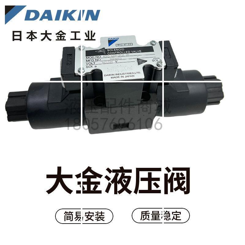 电磁阀LS/KSO-G02-2CA/2CP/4CA/4CP/2AD-30-N/EN/CE/CLE-650现货