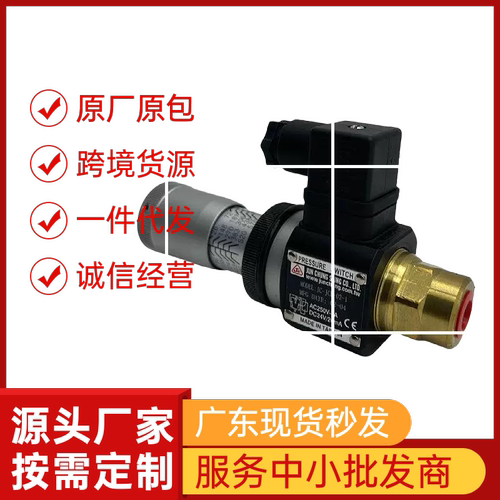 JC-JCS-02-N-1JUNCHUNG压力开关NLL PS-02L JCH继现货
