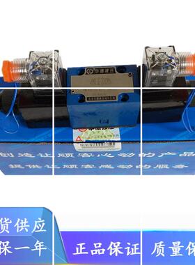 北京华德4WE6M61B/CG24N9Z5L 4WE6T61B/CW220-50N9Z5L液压电现货