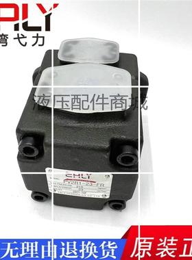 PV2R1-6/8/12/14/17/19/23/25/31-FRAA/AB/AR/A现货