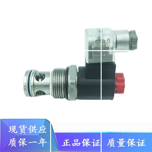 SV6-16W-20 海德信HDX插装式电动止回阀 SV6-16W-21/22/23/24现货
