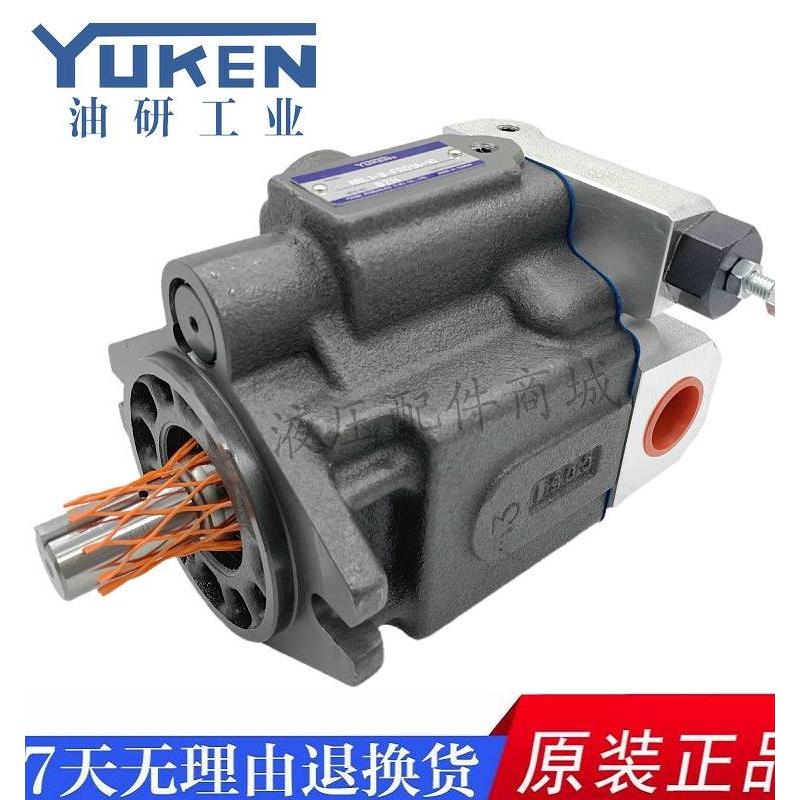 台湾YUKEN油泵ARL1-6/8/12/16-FR01A/S-10油研柱塞泵ARL1-16 12