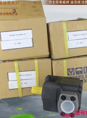 台湾KC双联泵VQ425-200/216/237-43/47/52/60/65/75-F-RAAA-02