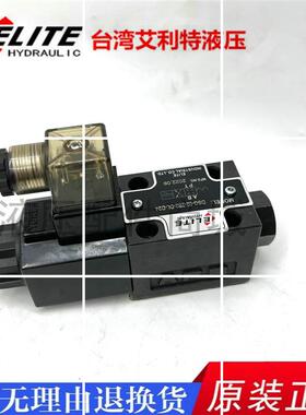 台湾ELITE电磁阀DSG-02-3C2-DL-D24 /3C4/3C6/2B2/3C9现货