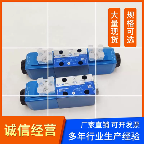 VICKERS威格士电磁阀DG4V-3-2A-M-U-H7-60/2AL/2C/8C/2C/6C伊现货