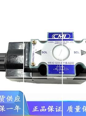 台湾CML全懋电磁阀WE43--G03-C60-A240 WE42--G02-D2-A240现货