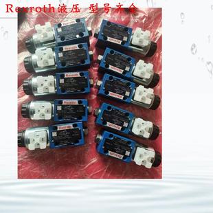 Rexroth力士乐4WE6D62 EW230N9K4 EG24N9K4电磁阀4WE6D62