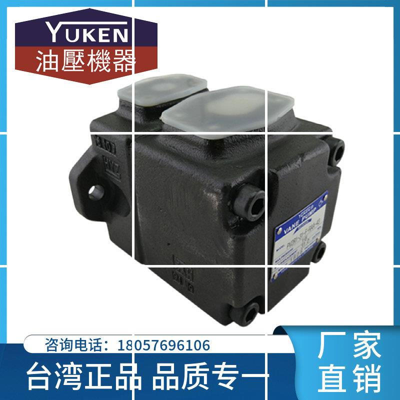 原装YUKEN叶片泵PV2R1-6/8/10/12/14/17/19/23/25/28/31-现货