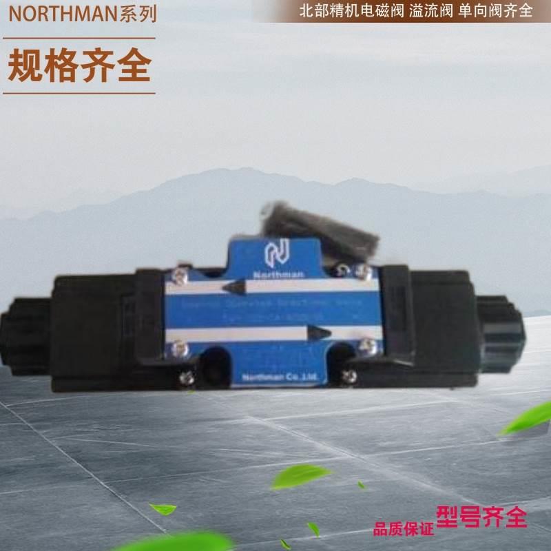 HRF-G03-2-L-32 DRF-G03-5-30 DRF-G06-5-30北部精机低噪音溢流阀