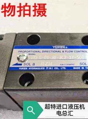 油研 EDFG-01-30-3C2-XY-51T 01-30-3C40-XY-50T 比例换向阀