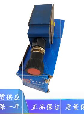 北京华德叠加式溢流阀Z2DB6VD2-40B/100 Z2DB10VD2-40B/100液现货