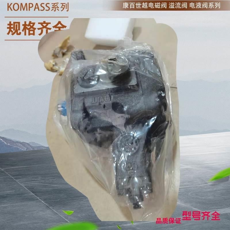 2HP 1.5KW M2P4H523+20L M2P4H523+30L 40L KOMPASS 康百世电机