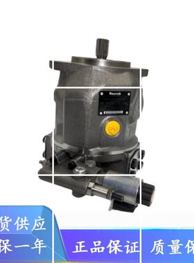 柱塞泵A10VS028DR/31R-VSC12K01 A10VS028DFR1/31RPPA12N00液现货