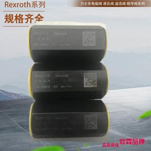 单向阀S6A1.0 S15A S10A3.0 S20A2.0 S8A1 Rexroth力士乐管式