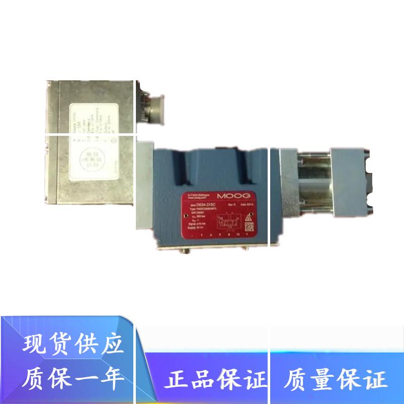 MOOG液压比例阀D634-319C/501A/341C/426穆格液压阀DDV电液伺现货