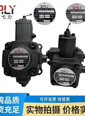 VPE-F12D/F15D/F20D/F30D/F40D/F45D-10台湾 弋力EALY 叶片泵